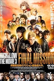 High & Low: The Movie 3 - Final Mission (2017) couverture