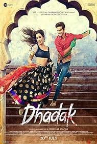 Dhadak Banda sonora (2018) cobrir