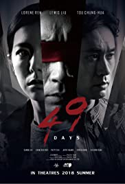 49 Days Colonna sonora (2020) copertina
