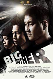 Big Brother Colonna sonora (2018) copertina