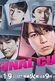Final Cut (2018) copertina