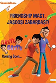 Gattu Battu (2017) copertina