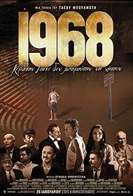 1968 (2018) copertina