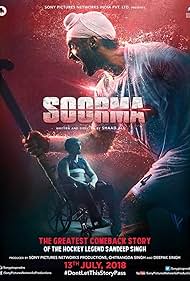 Soorma Soundtrack (2018) cover