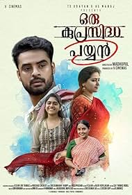 Oru Kuprasidha Payyan Soundtrack (2018) cover