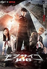 Mob Psycho 100 (2018) carátula