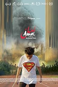 Amal (2017) copertina