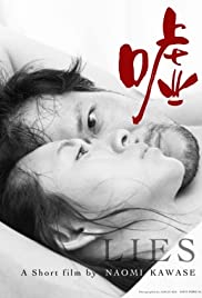 Lies (2015) carátula