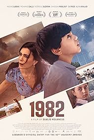 1982 (2019) copertina