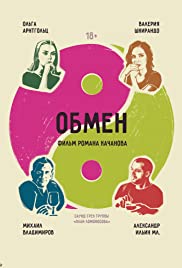 Obmen (2017) copertina