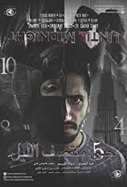 Until Midnight Colonna sonora (2018) copertina