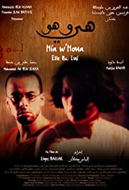 She & He (2006) copertina