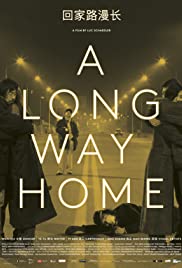 A Long Way Home Banda sonora (2018) carátula
