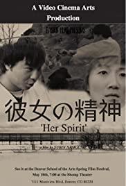 Her Spirit (2018) cobrir