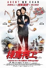 Agent Mr. Chan Colonna sonora (2018) copertina