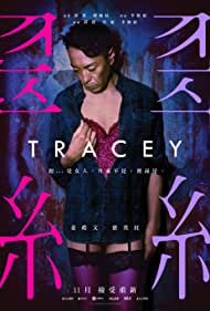 Tracey (2018) copertina