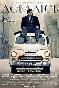 Dovlatov - I libri invisibili (2018) cover
