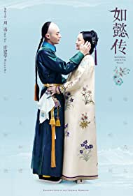 Ruyi's Royal Love in the Palace (2018) cover