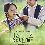 Kamal Khatri Feat. Simpal Kharel: Jaula Relaima Colonna sonora (2017) copertina