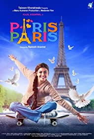 Paris Paris Soundtrack (2021) cover