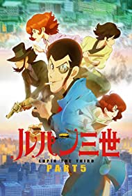 Lupin III: Part 5 (2018) cover