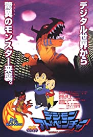 Digimon Adventure Banda sonora (1999) carátula