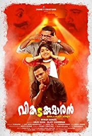 Vikadakumaran Colonna sonora (2018) copertina