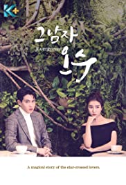 Geu-nam-ja Oh-su (2018) cover