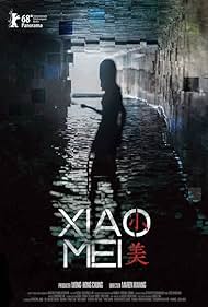 Xiao Mei (2018) copertina