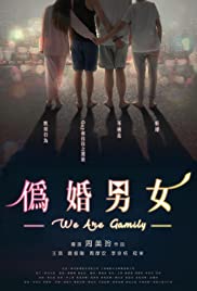 Wei Hun Nan Nv Colonna sonora (2017) copertina