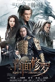 Song of the Assassins Banda sonora (2018) carátula
