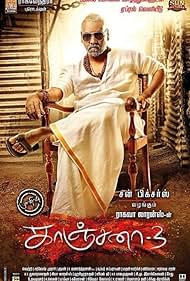 Kanchana 3 Soundtrack (2019) cover