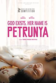 God Exists, Her Name Is Petrunija (2019) cover