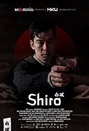 Shiro Colonna sonora (2017) copertina