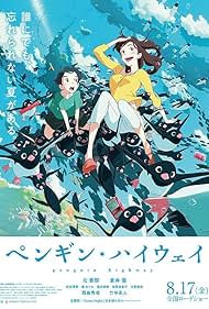 Penguin Highway (2018) cover