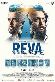 Reva Colonna sonora (2018) copertina