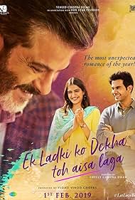 Ek Ladki Ko Dekha Toh Aisa Laga Soundtrack (2019) cover