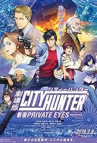 City Hunter: Shinjuku Private Eyes (2019) carátula