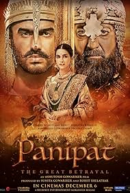 Panipat (2019) cover