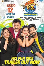 F2: Fun and Frustration Tonspur (2019) abdeckung