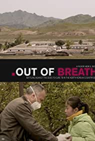 Out of Breath (2018) carátula