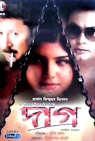 Daag (2001) couverture