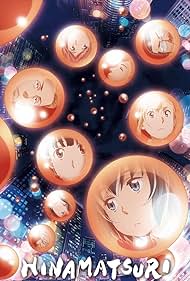 Hinamatsuri (2018) copertina