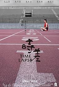 Time Lapse (2013) copertina