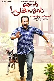 Njan Prakashan (2018) copertina