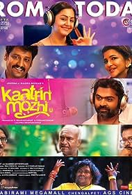 Kaatrin Mozhi Soundtrack (2018) cover