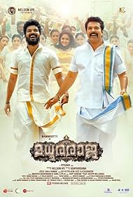 Madhuraraja (2019) cover