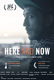 Here and Now (2018) cover