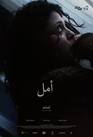 Amal (2018) copertina