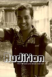 Audition (2012) copertina